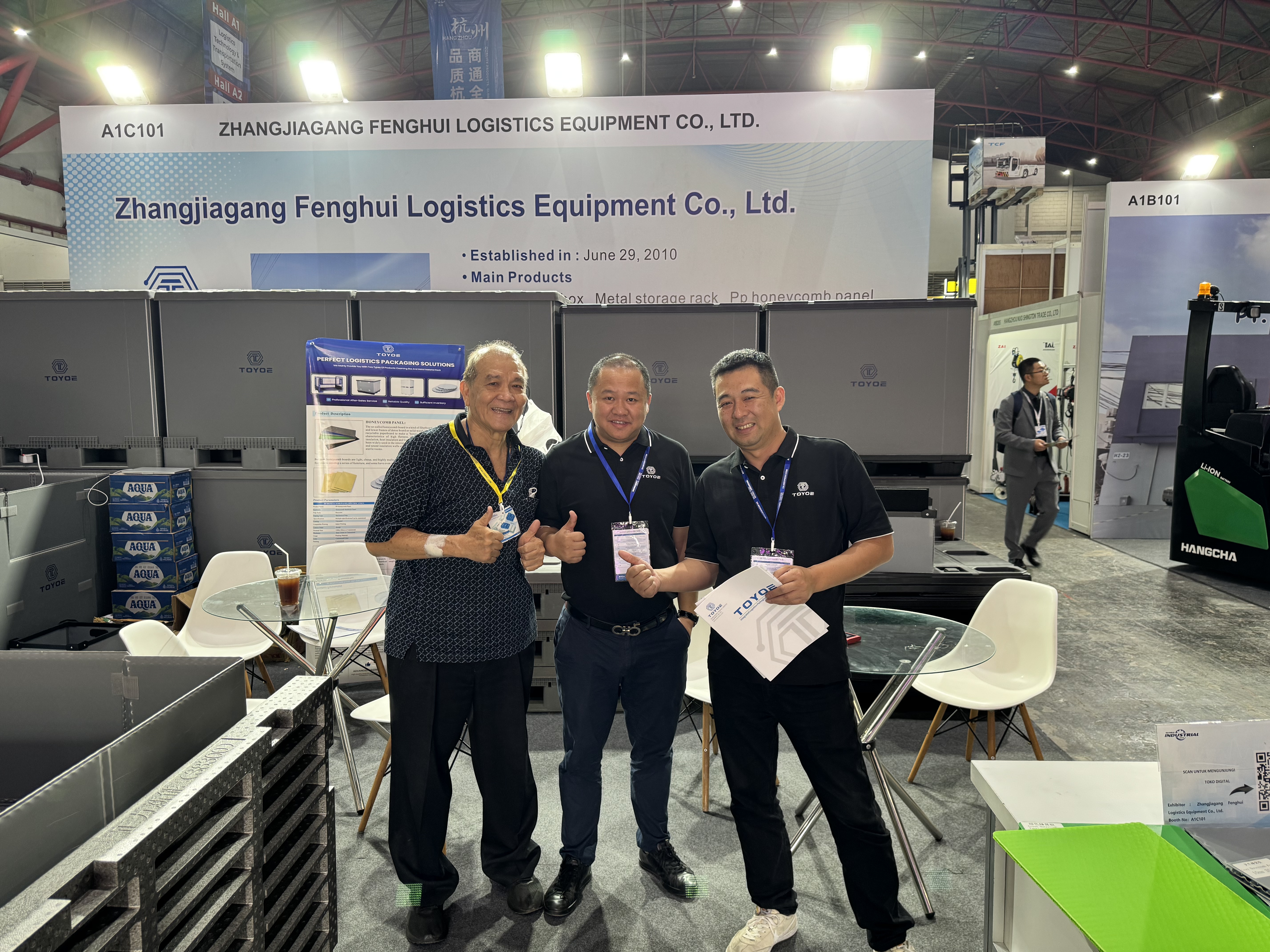 นิทรรศการ