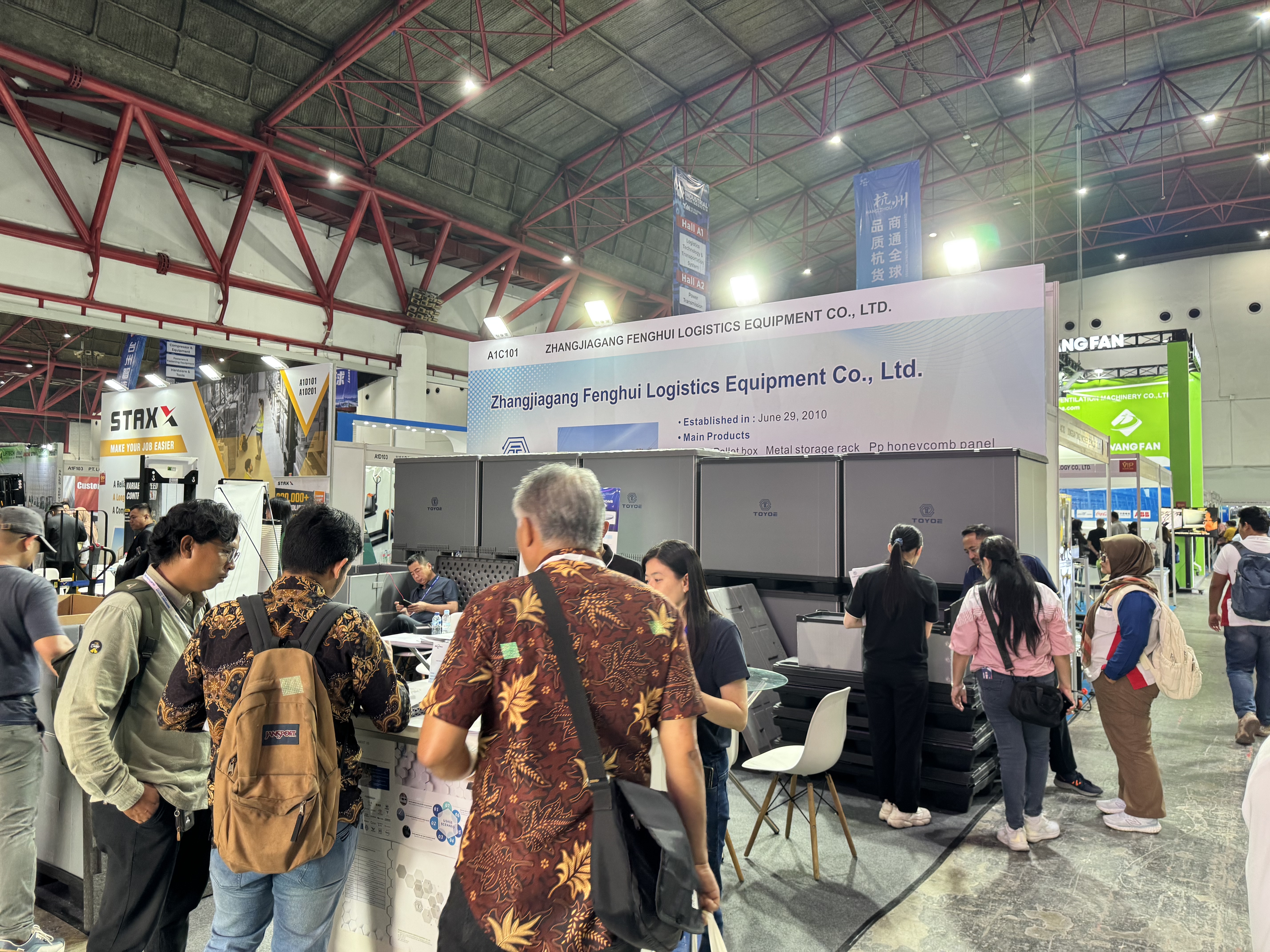 นิทรรศการ