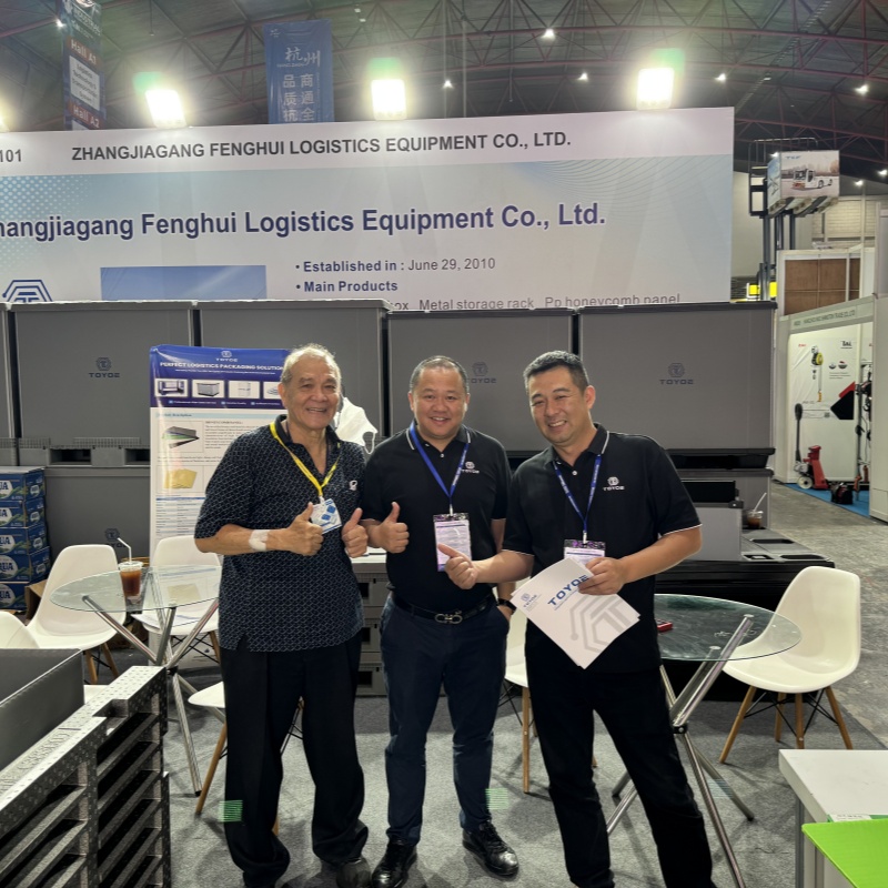 นิทรรศการอุตสาหกรรมอินโดนีเซีย