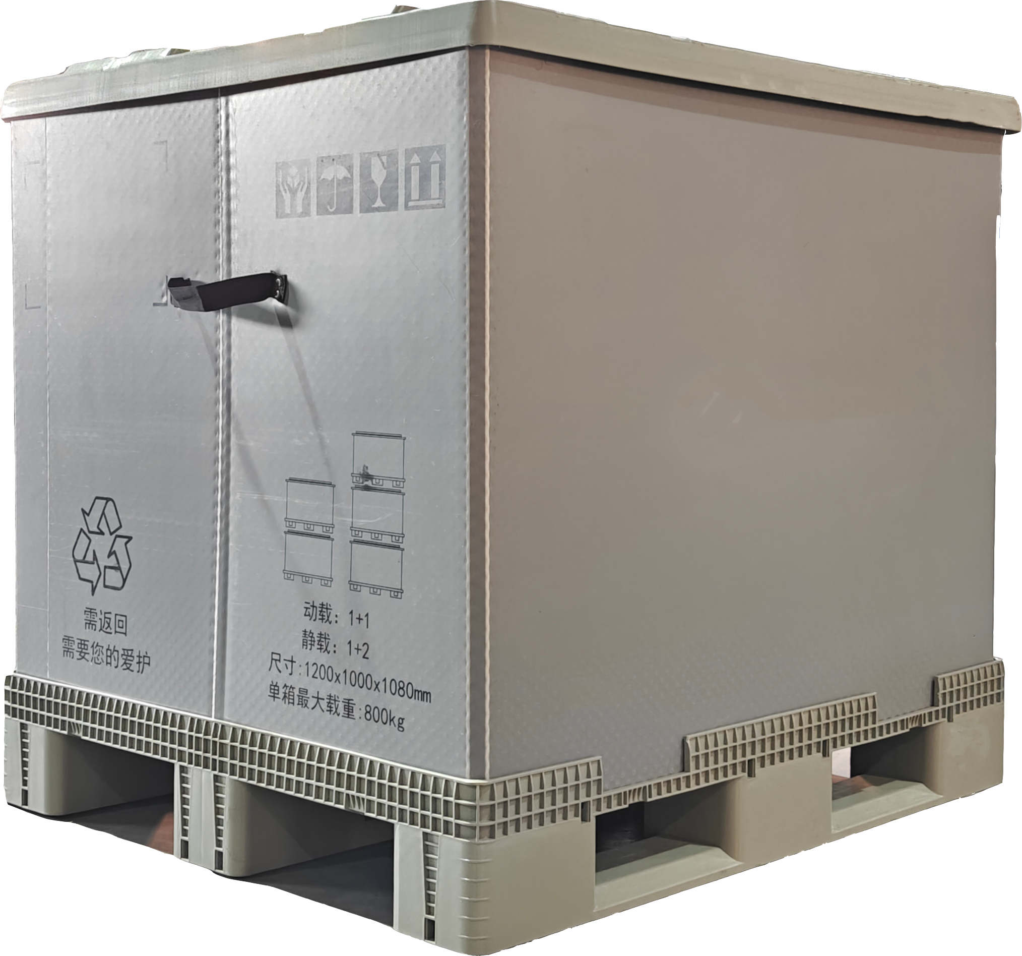 กล่องพาเลทพลาสติกพร้อมที่จับ