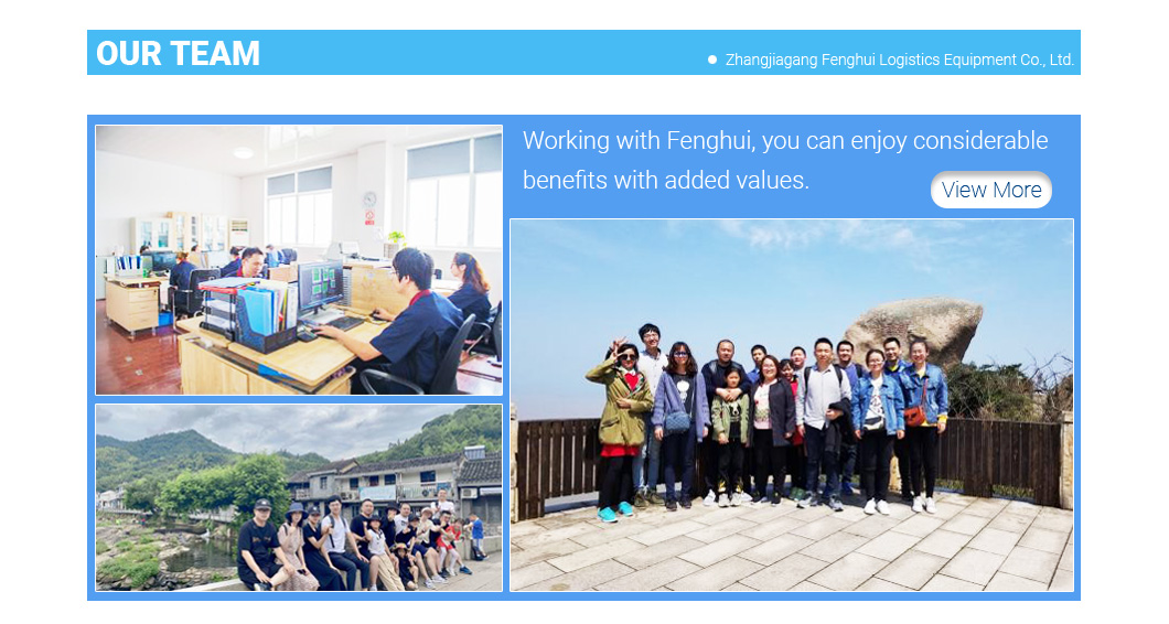 ทีมของเรา 