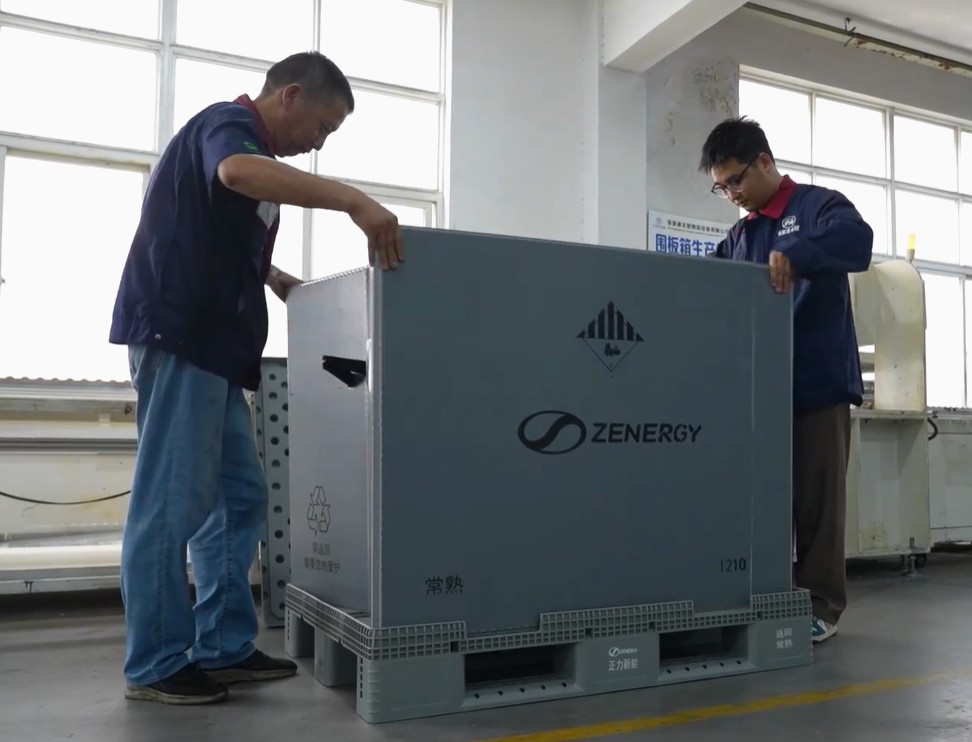 120.00 &times; 80.00 &times; 75.00 กล่องพาเลทพลาสติก