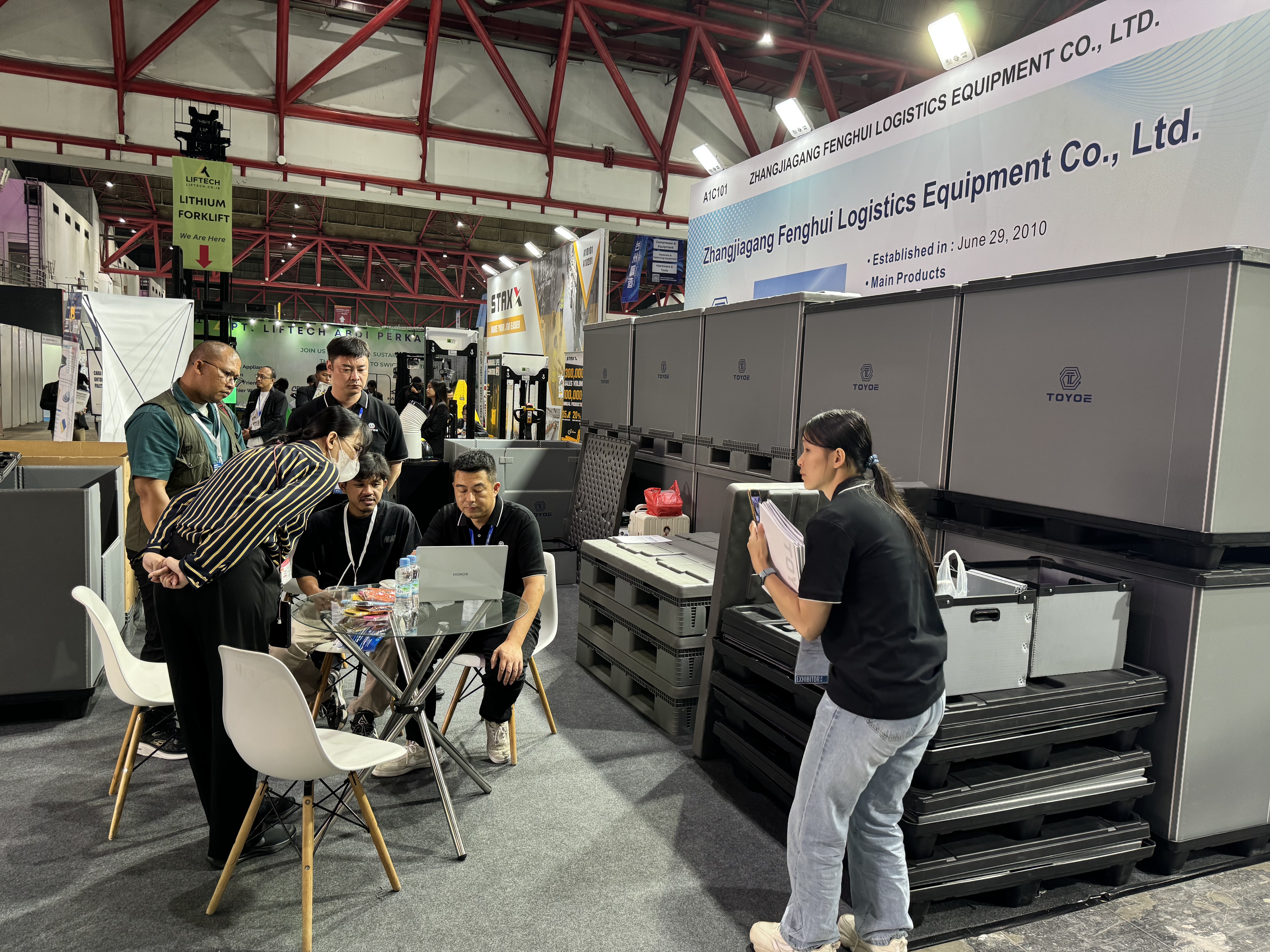 นิทรรศการ