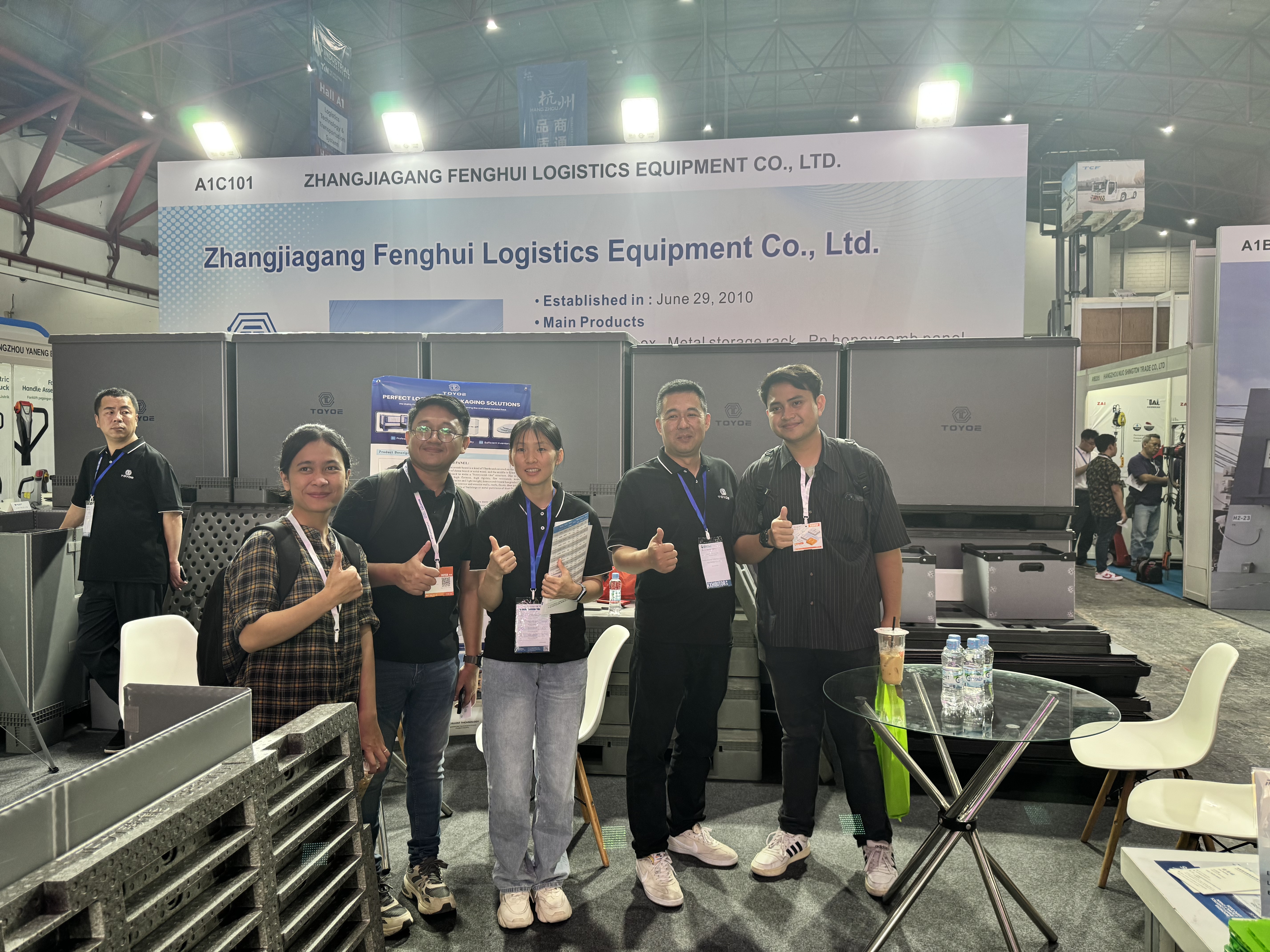 นิทรรศการอุตสาหกรรมนานาชาติอินโดนีเซียปี 2025