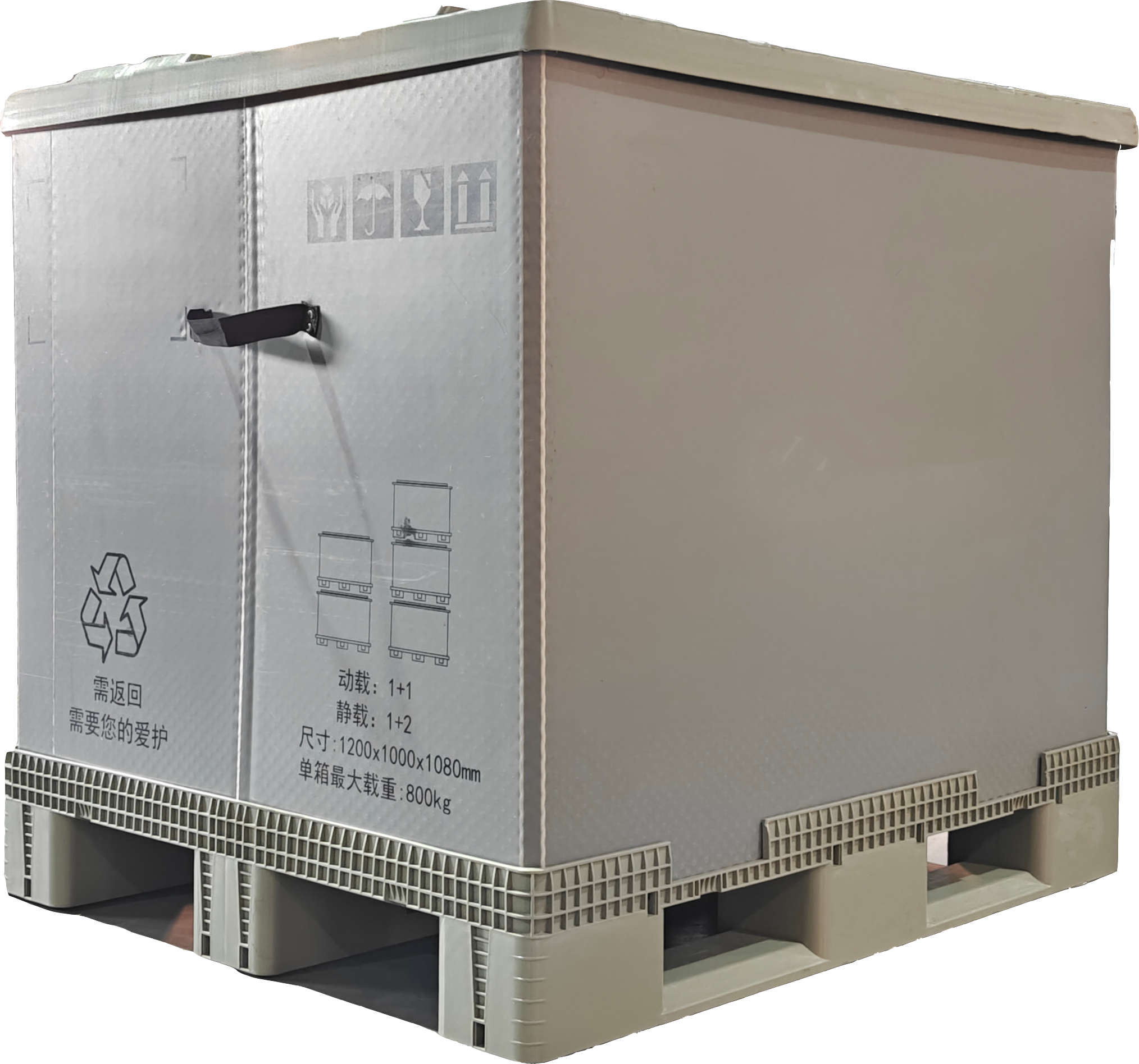 ภาชนะเก็บ