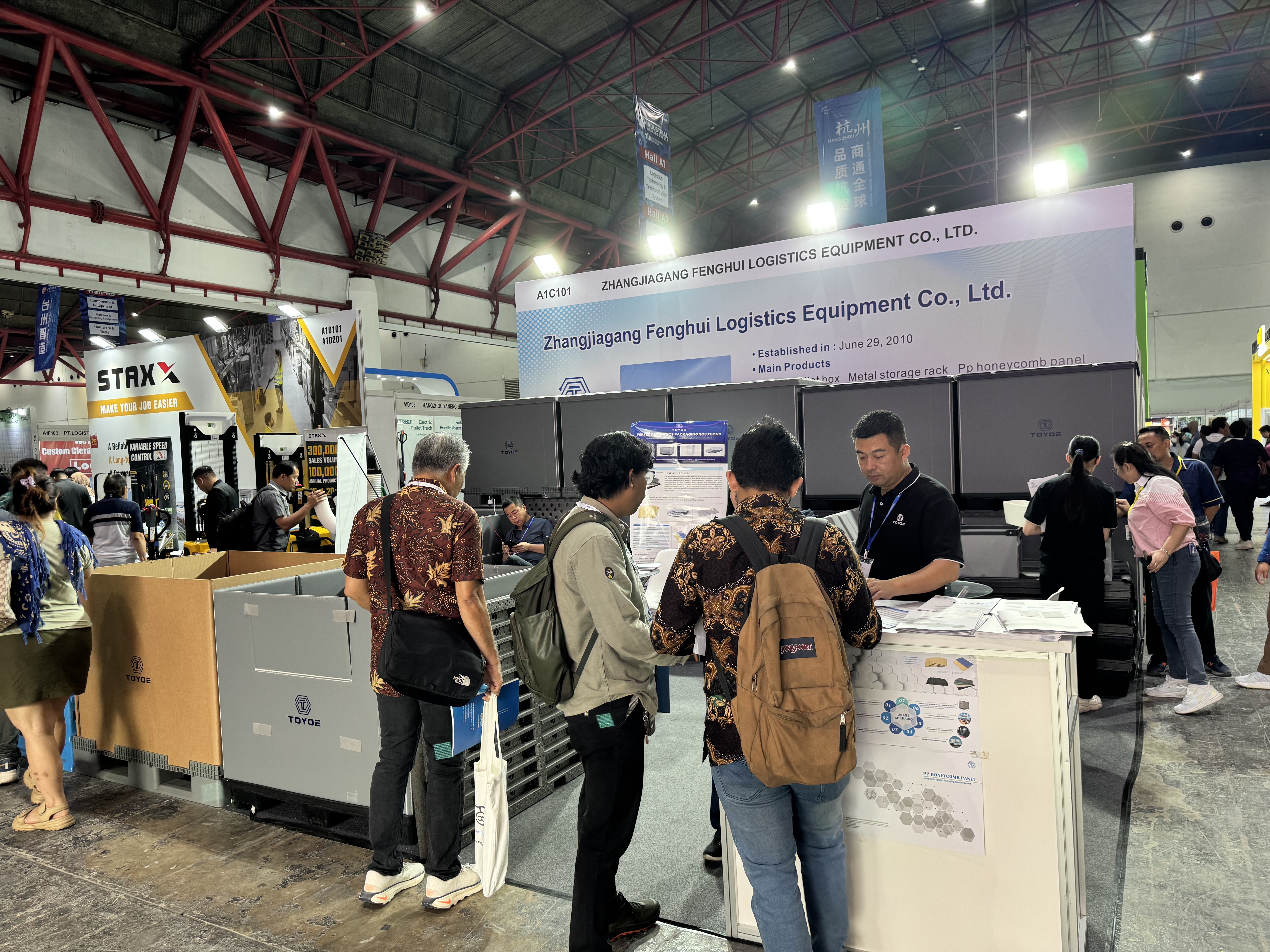 นิทรรศการอุตสาหกรรมนานาชาติอินโดนีเซียปี 2025