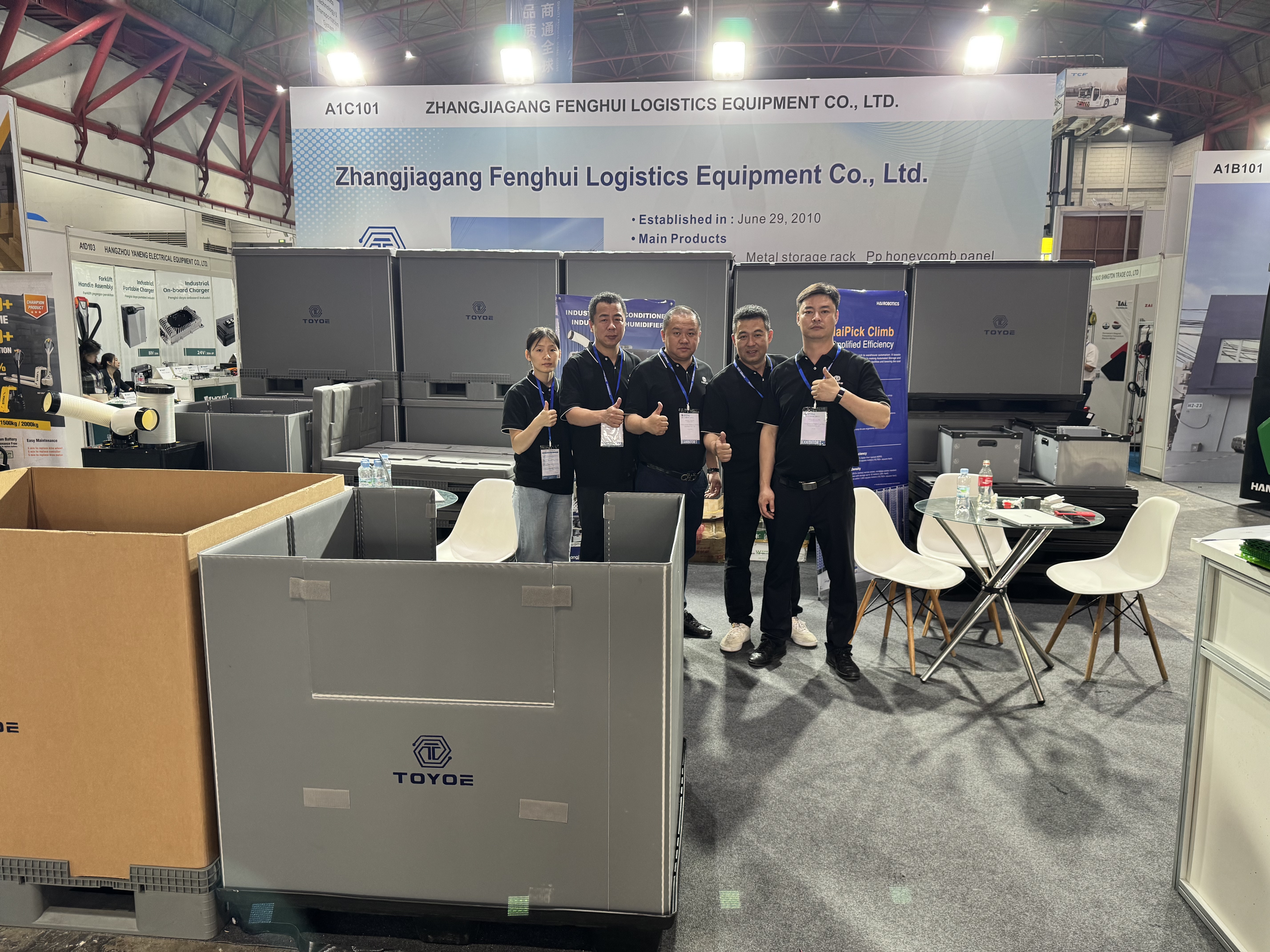 นิทรรศการ