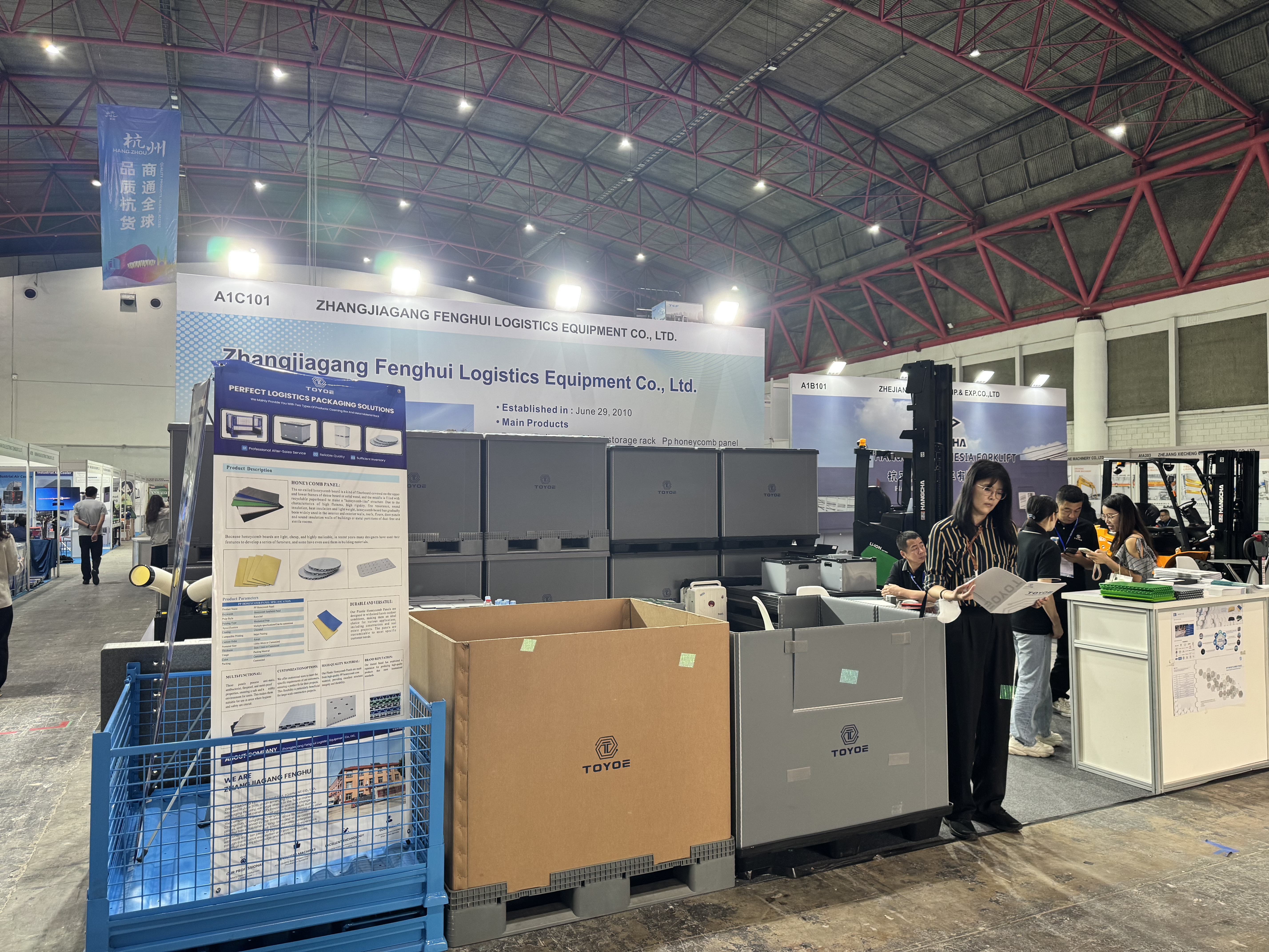 นิทรรศการ