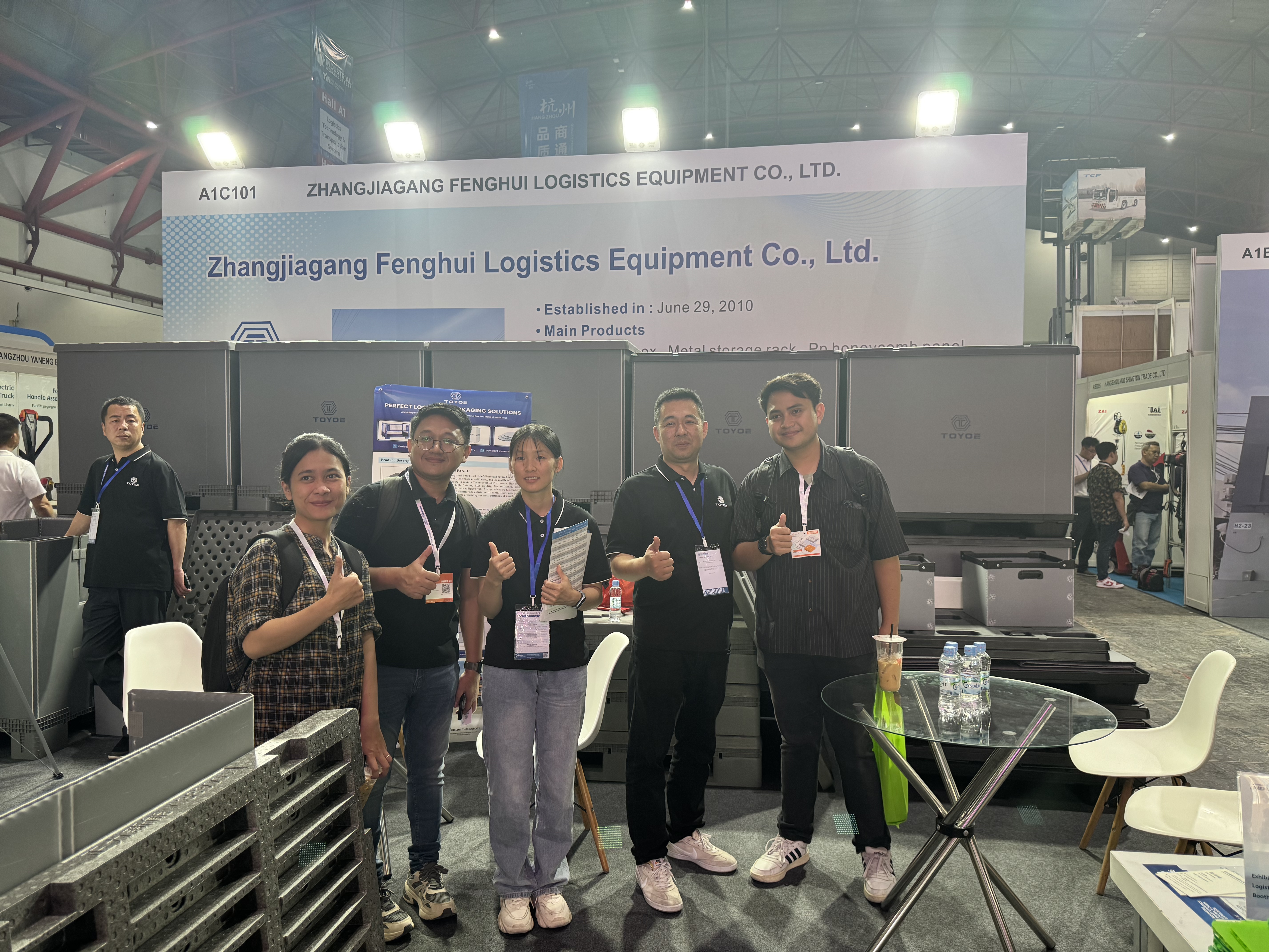 นิทรรศการ