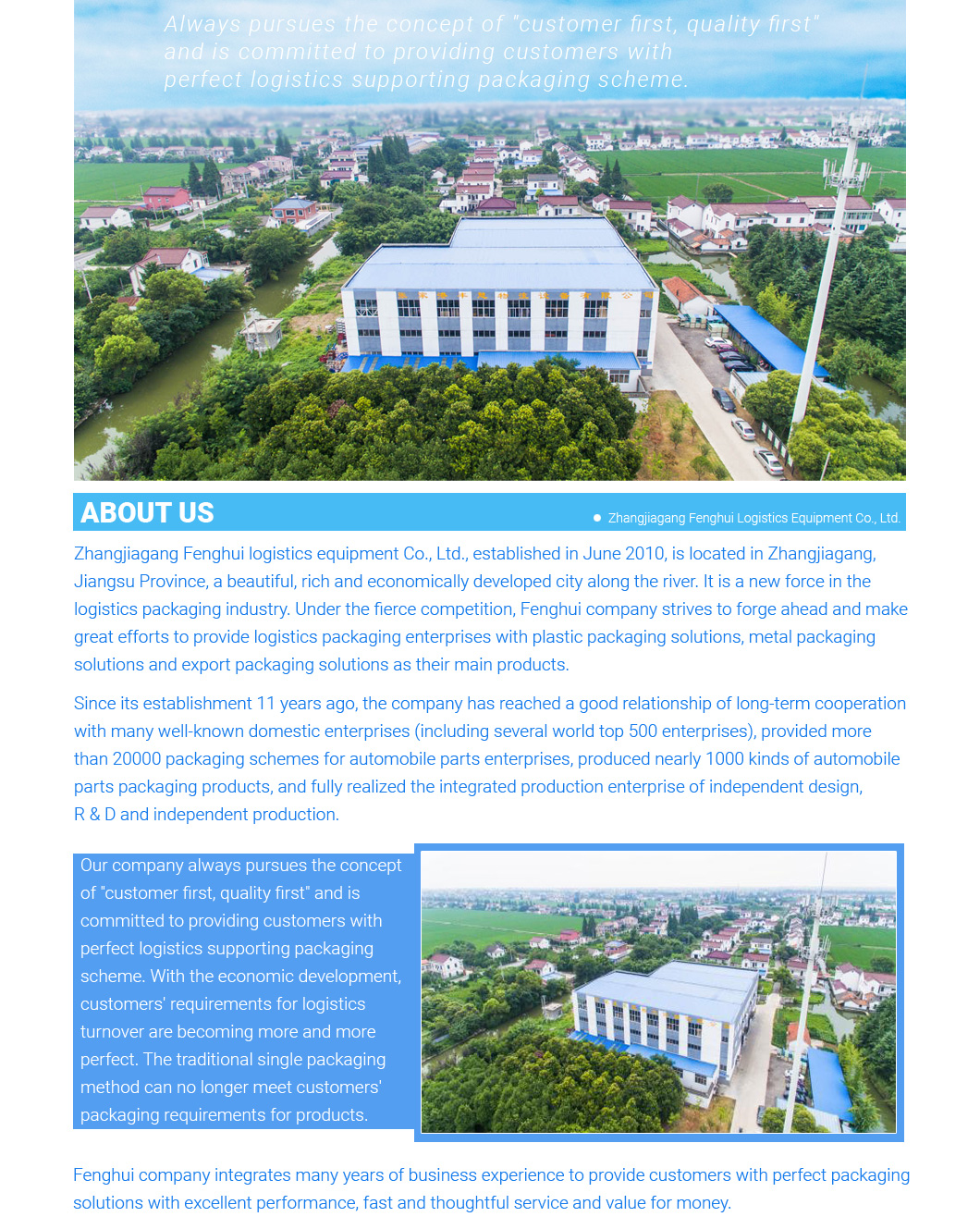 ของ บริษัท โปรไฟล์ 